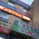 미성마사지 이미지