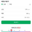 ❤️상혁시📩😲(잼난 스스~ 🎵🎶) 이미지