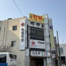 평택로39번길 이미지