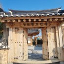 미륵사지로1길 이미지