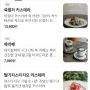 신신상회 이미지