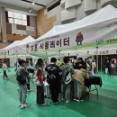 화도체육문화센터 체육관 이미지