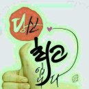 서홍동행정복지센터 네이버블로그