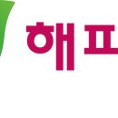 해피안 - 송파구 | 해피안