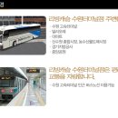 권선고시원