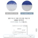 엠제이쉴드