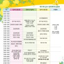 금사면행정복지센터 이미지