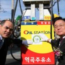 정품주유소 이미지