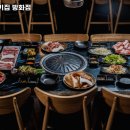 마장동고기집방화점