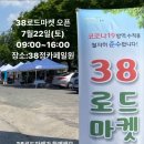 (주)농수산물마켓