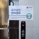 약손안마원 네이버블로그