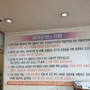 경하온천호텔 네이버블로그