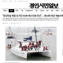 경인시민일보 이미지
