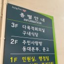 양평1동공립작은도서관 이미지