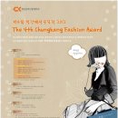 청강산업
