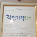 박통칼국수