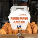 양림펭귄마을협동조합(달콩이휴게소) 이미지