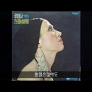 루비나