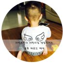 라빈츠킨더어린이집 이미지