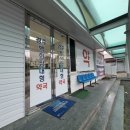 경주백화점대형약국 이미지