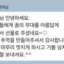 이화온음악학원