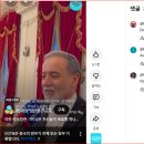 Faked Scene of Iran PM 이미지