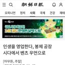 윤미애(50) 독일차 벤츠 딜러 20250329 조선 外 이미지