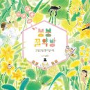 동화약방 이미지