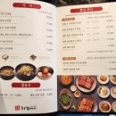 (주)완정탑모터스 | [검단 고깃집 추천] 완정역 고급스러운 모임장소로 딱인 갈매기살 맛집 "송도갈매기 검단점" 솔직후기