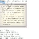 22회 한국사능력검정시험 고급 34번 : 조청 상민수륙 무역장정 (1882.8) 이미지