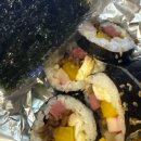 즉석김밥 이미지