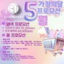 바이주니헤어순천신대