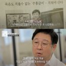 디지털장의사가 말하는 불법촬영물 기막힌 현실 이미지