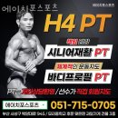 에이스포츠 네이버블로그
