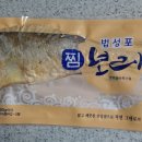 거영유통 이미지