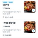 족의한수(아현점)