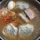 돈수백 이미지
