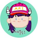 봉계창포숯불구이 이미지