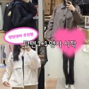 씨유 청주수곡청남로점 | 2025 탑텐 할인 텐텐데이 1+1 세일 기간 추천템 (+탑텐몰 쿠폰)