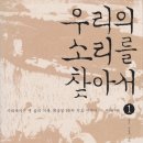 우리음악 길라잡이 이미지