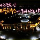 빌라안나 네이버블로그