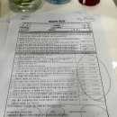 늘편한가정의학과의원 | 수원영통구 백일해주사 31주차 임산부 백일해 후기