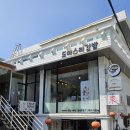 이런 김밥도 있다고?! 다양한 재료로 만든 이색 김밥의 천국 연희궁뜰 도마소리 김밥