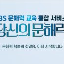 유레카에듀