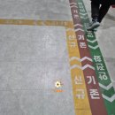 양지-4 | 일탈이라 쓰고 취미라고 읽는 쿠팡알바 후기 양지4센터 야간숏타임