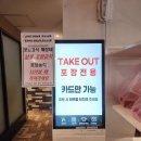 맛꾸러기 | 이재모피자 본점1 다녀온 후기 / 웨이팅,주차,놀거리 꿀팁