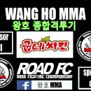 왕호 종합체육관 이미지