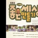 추억의 프로그램 좋은세상만들기 고향에서온편지 역대급 ㅋ 이미지