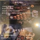 텍사스브리스킷 이미지