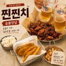 기영이숯불두마리치킨 부산연산점 | 물만골 야장에서 즐기는 생맥주와 찐불이숯불치킨